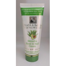 Интенсивный крем для рук с авокадо, Health&Beauty Treatment Hand & Nail Cream Enriched with Avocado Oil & Aloe Vera 100 ml